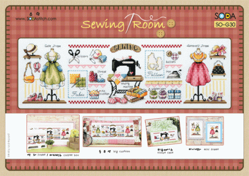 (image for) Sewing Room
